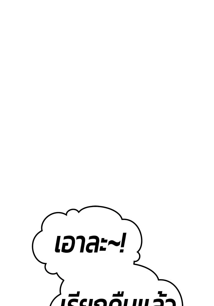 หน้า 280