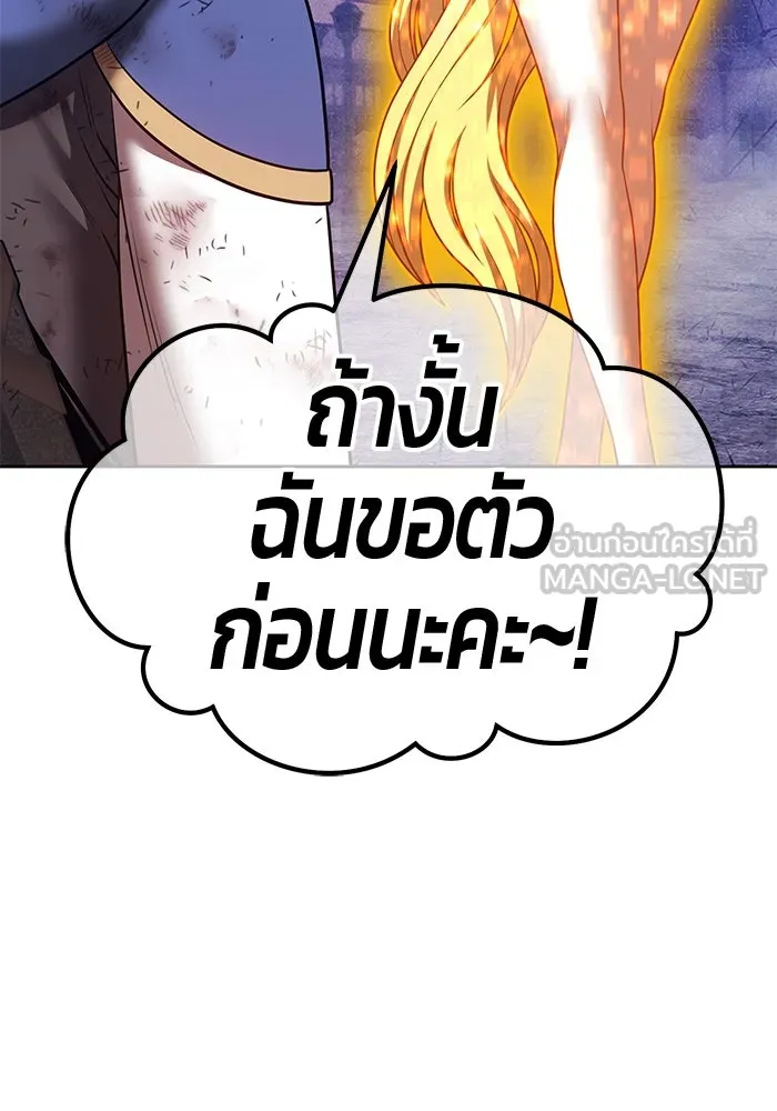 หน้า 282