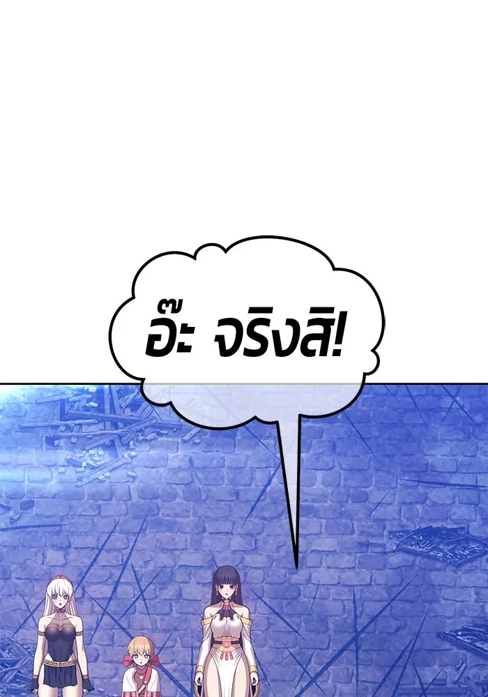 หน้า 283