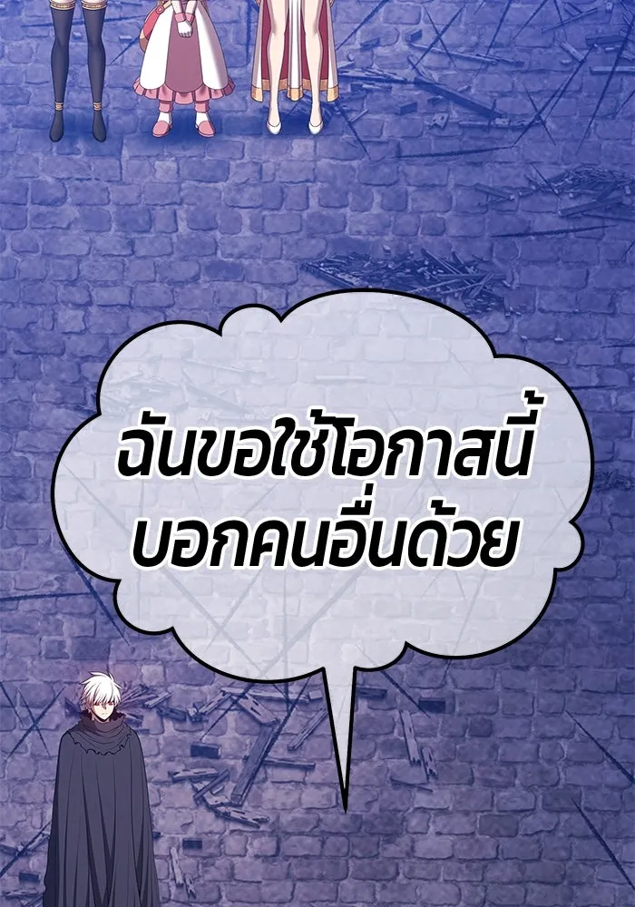 หน้า 284