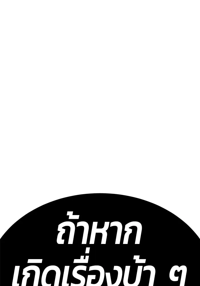 หน้า 286