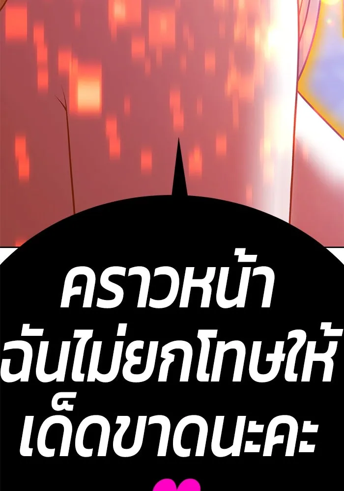 หน้า 289