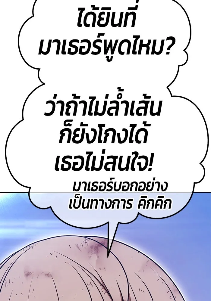 หน้า 332