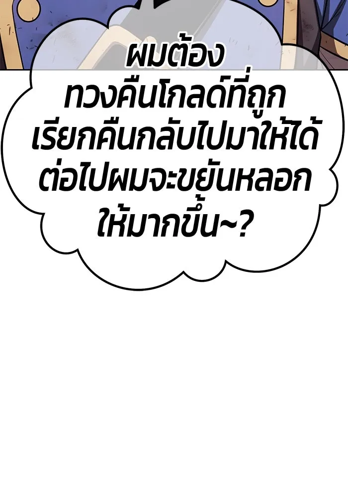 หน้า 334
