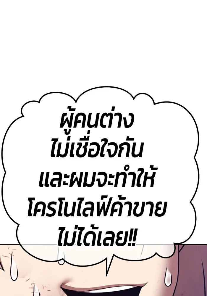 หน้า 337