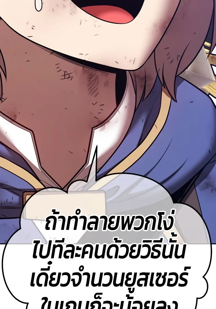 หน้า 338