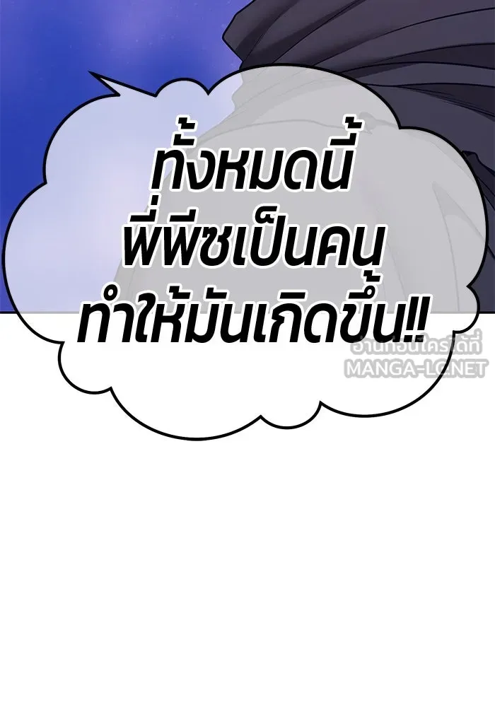 หน้า 342
