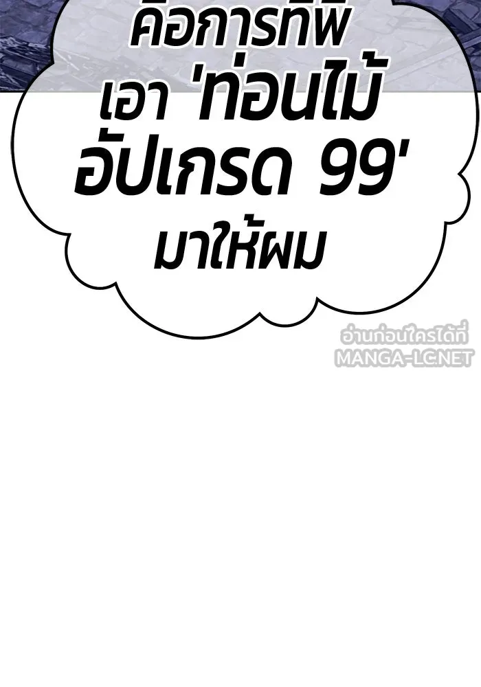 หน้า 354