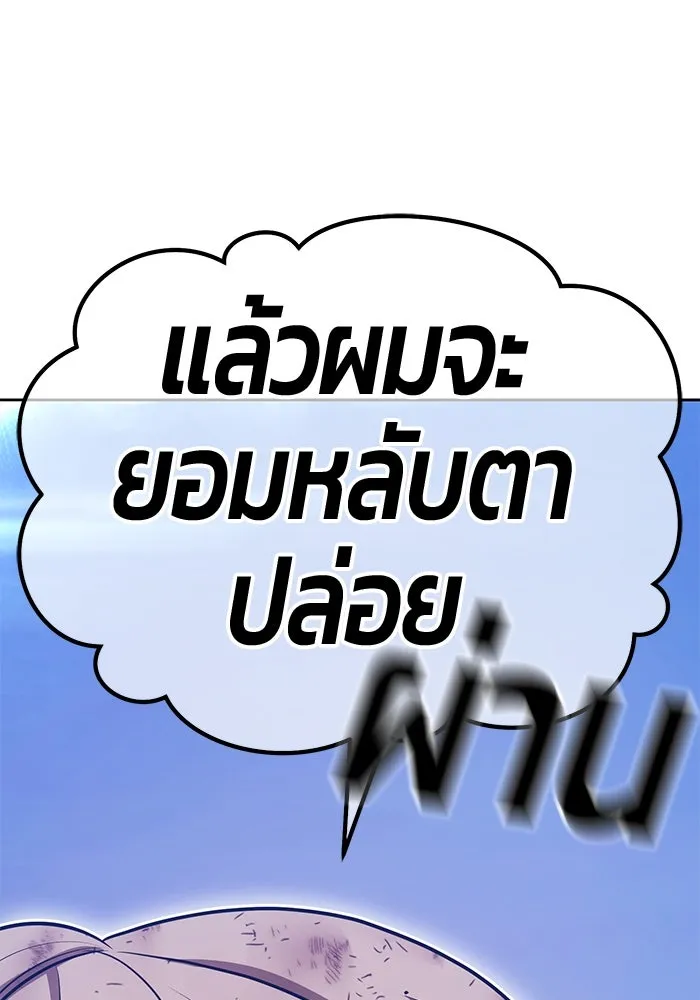 หน้า 355