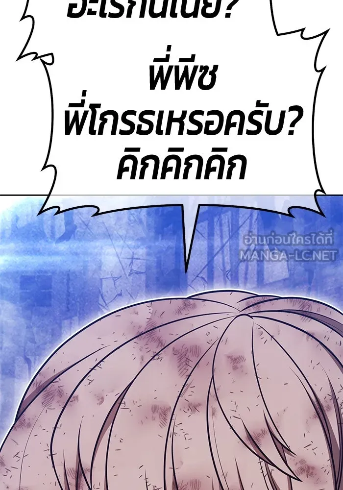 หน้า 366