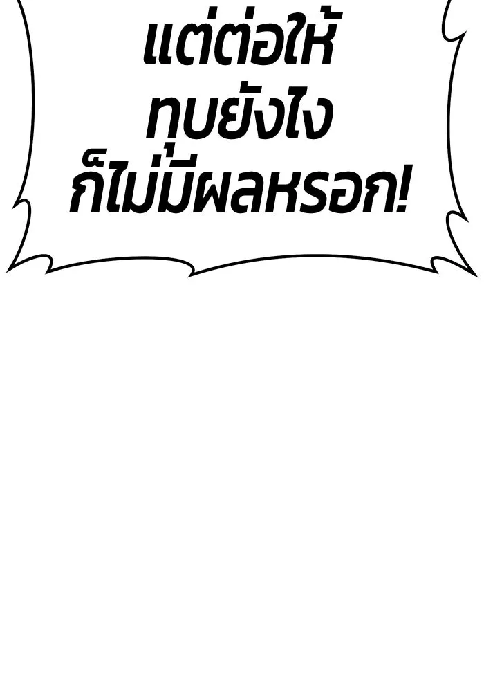 หน้า 368