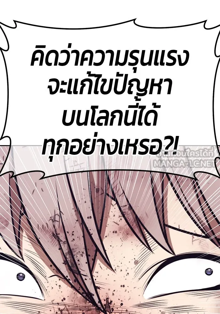 หน้า 369