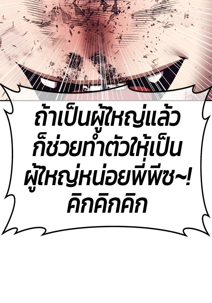 หน้า 370