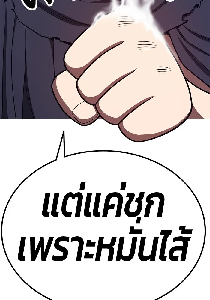 หน้า 373