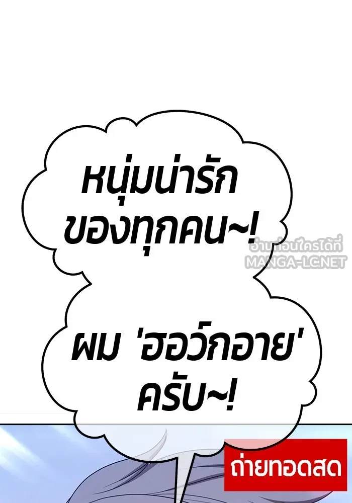 หน้า 381