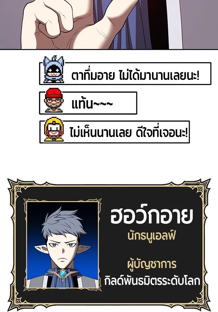 หน้า 383