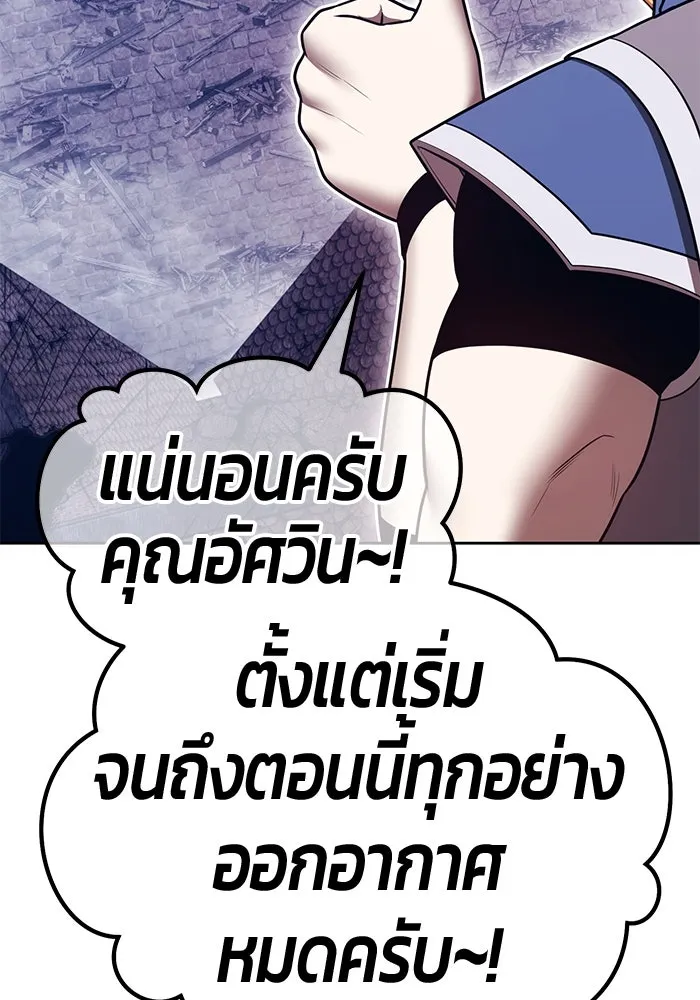 หน้า 386