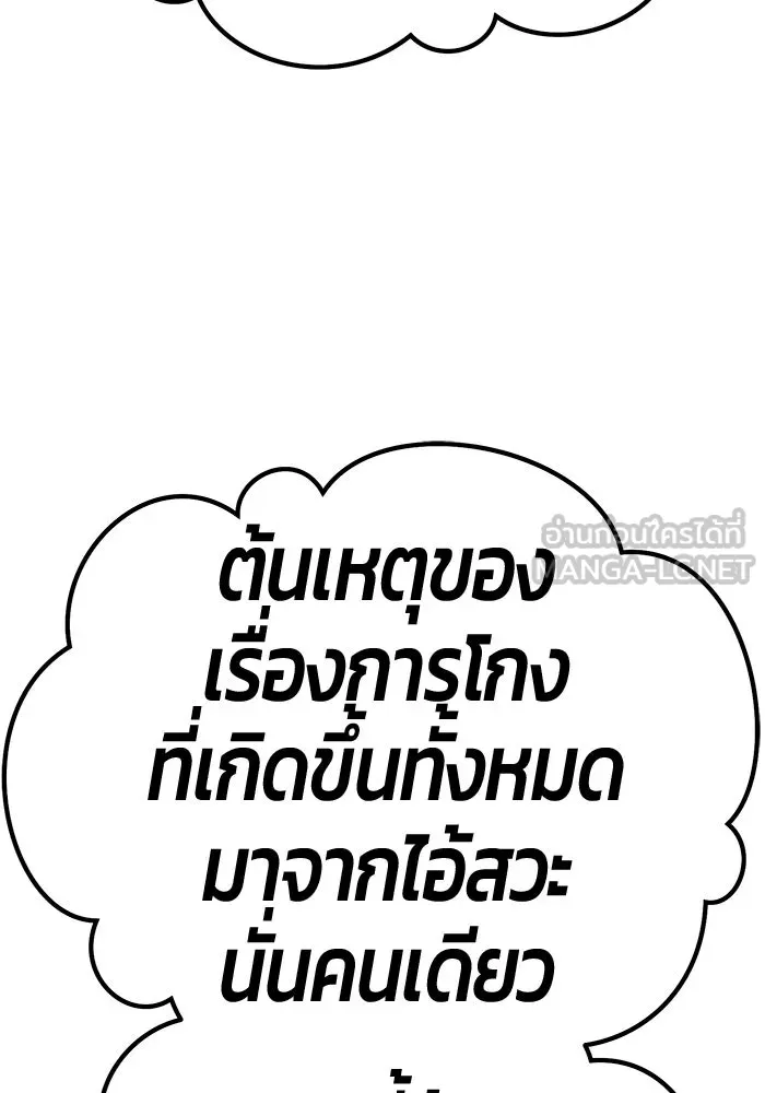 หน้า 387