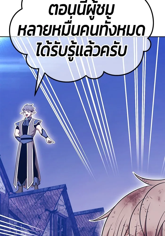 หน้า 388