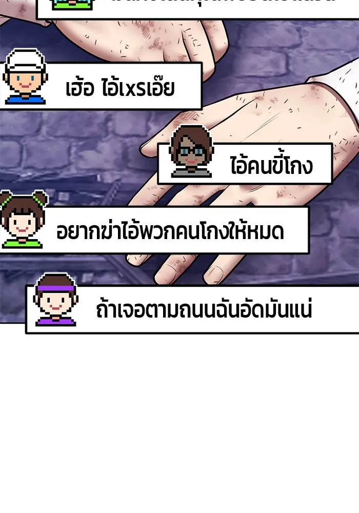หน้า 392