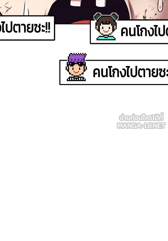 หน้า 396