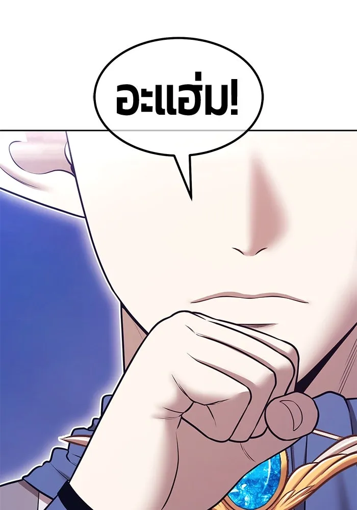 หน้า 397