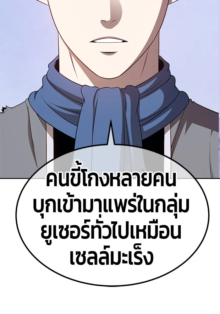 หน้า 400