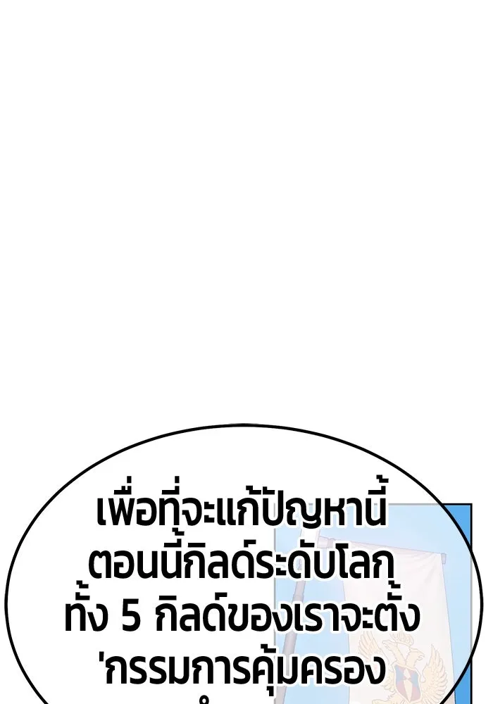หน้า 401