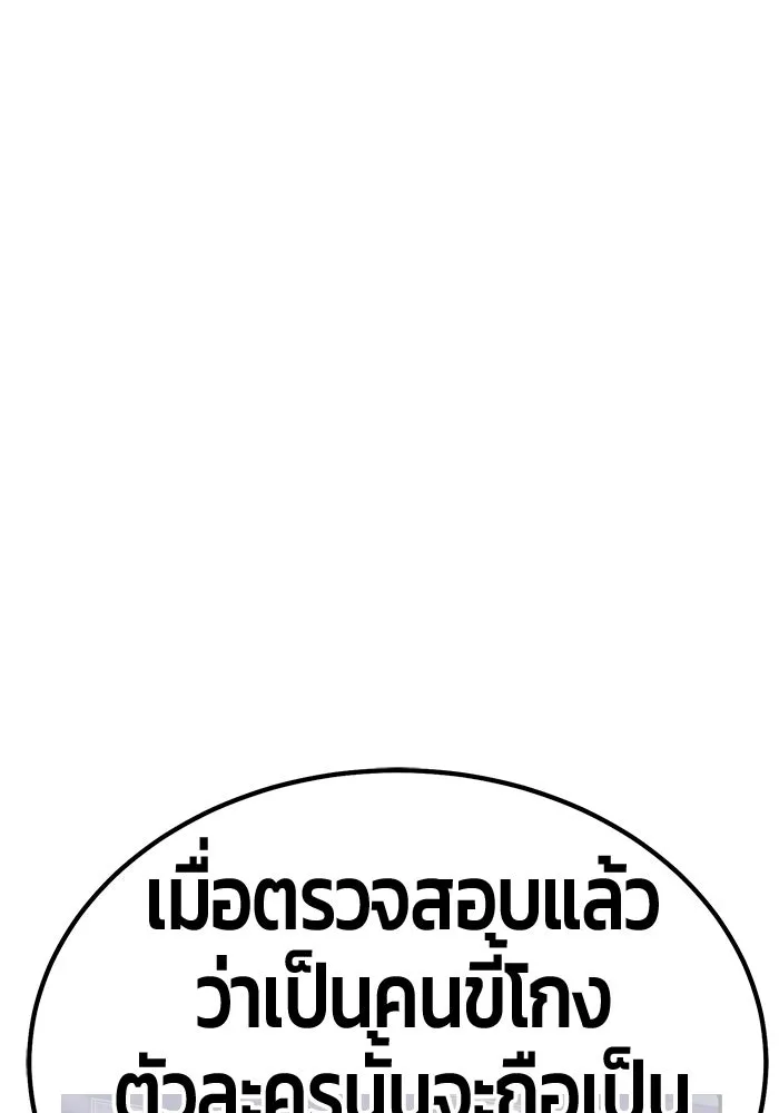หน้า 404