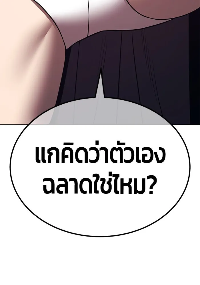 หน้า 419