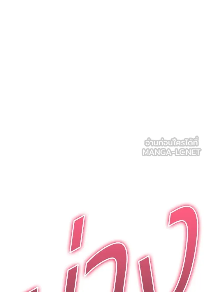 หน้า 420