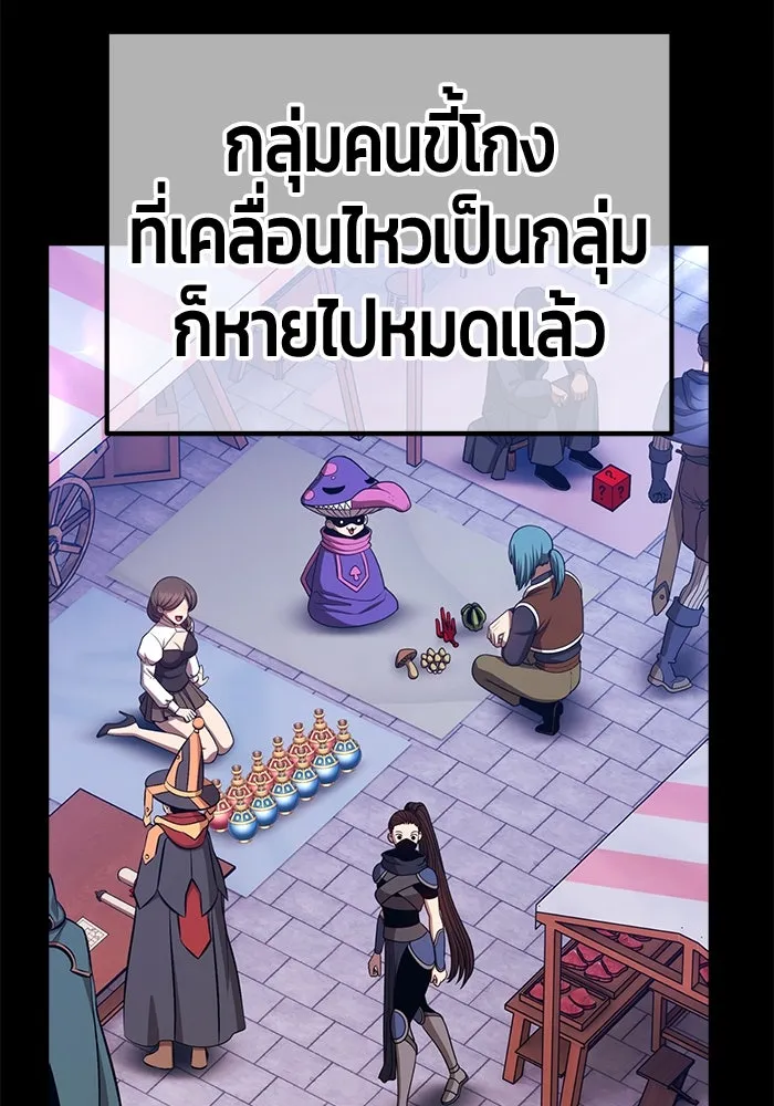 หน้า 439