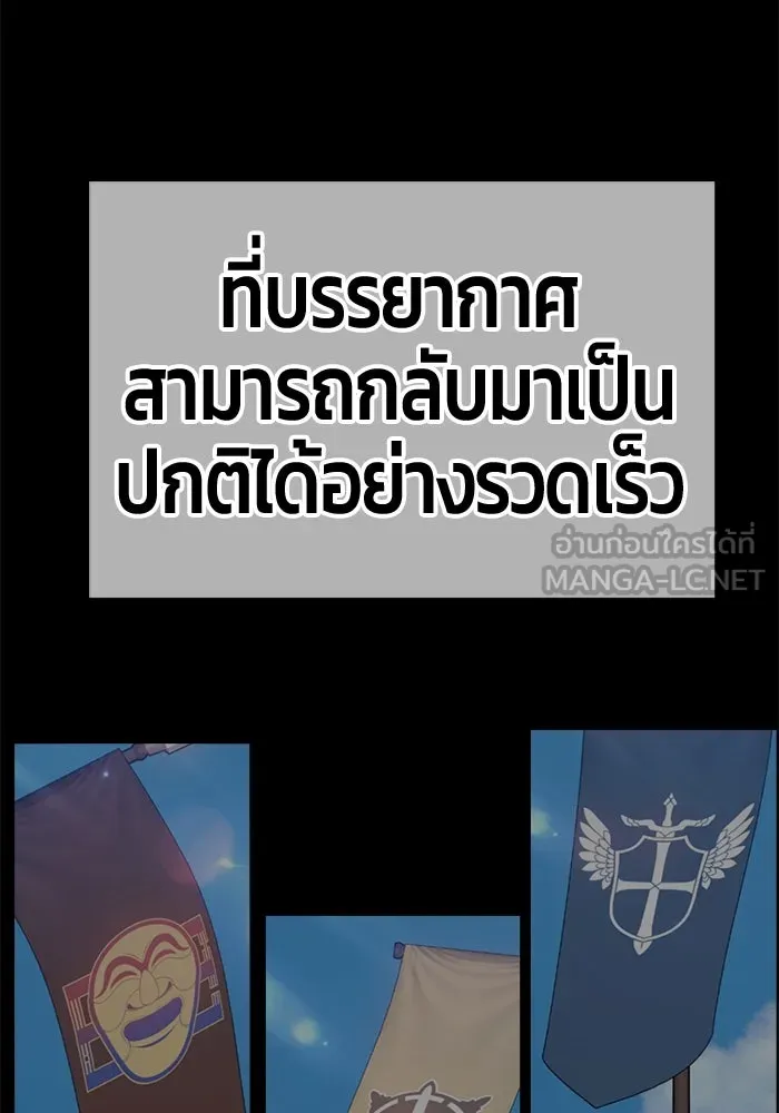 หน้า 441