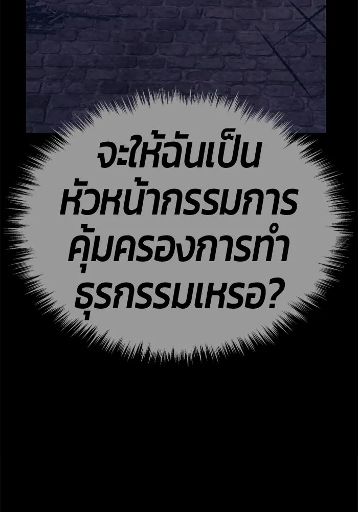 หน้า 449