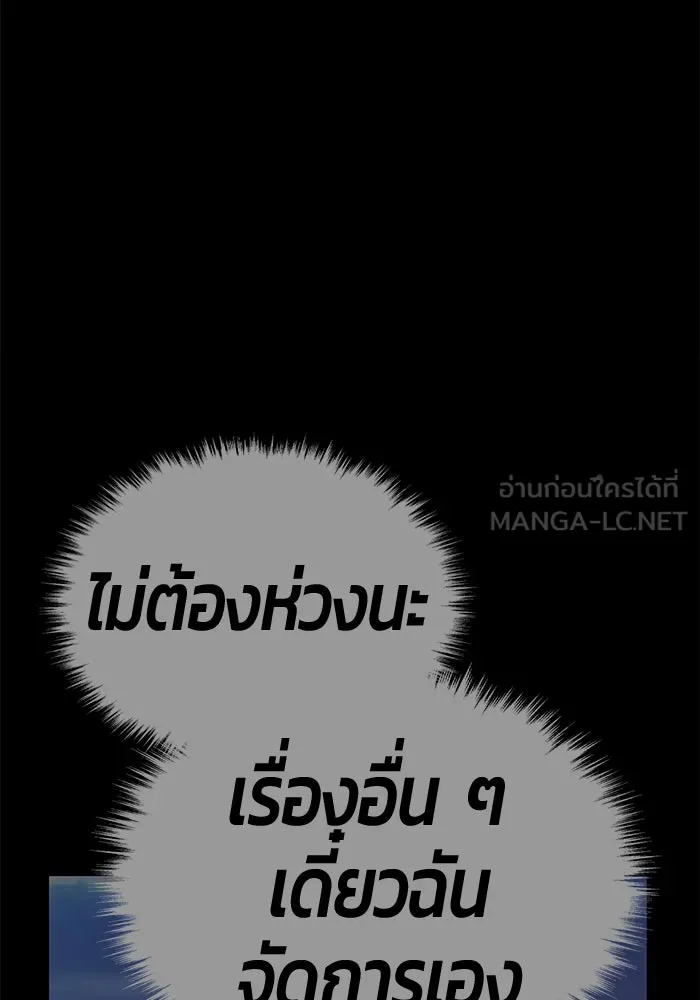 หน้า 450