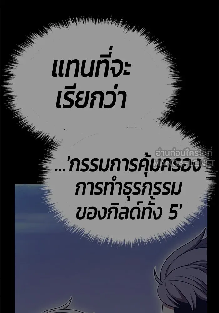 หน้า 453