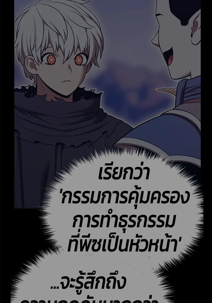 หน้า 454