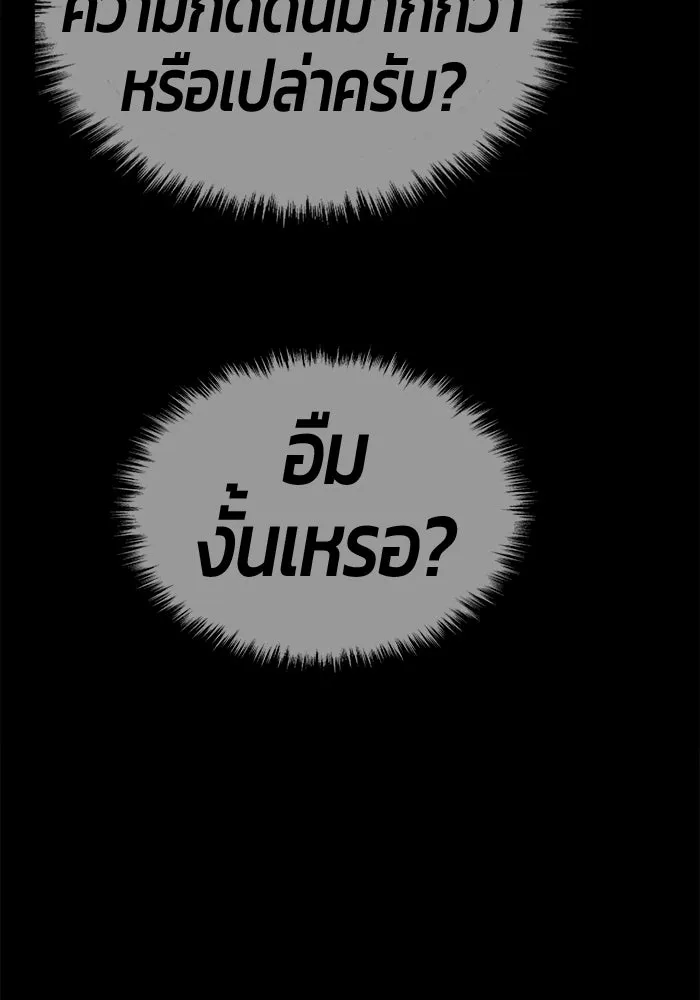 หน้า 455