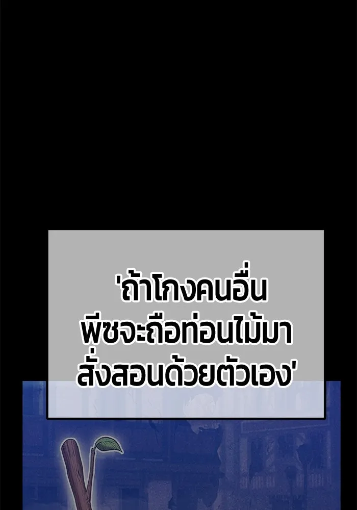 หน้า 457