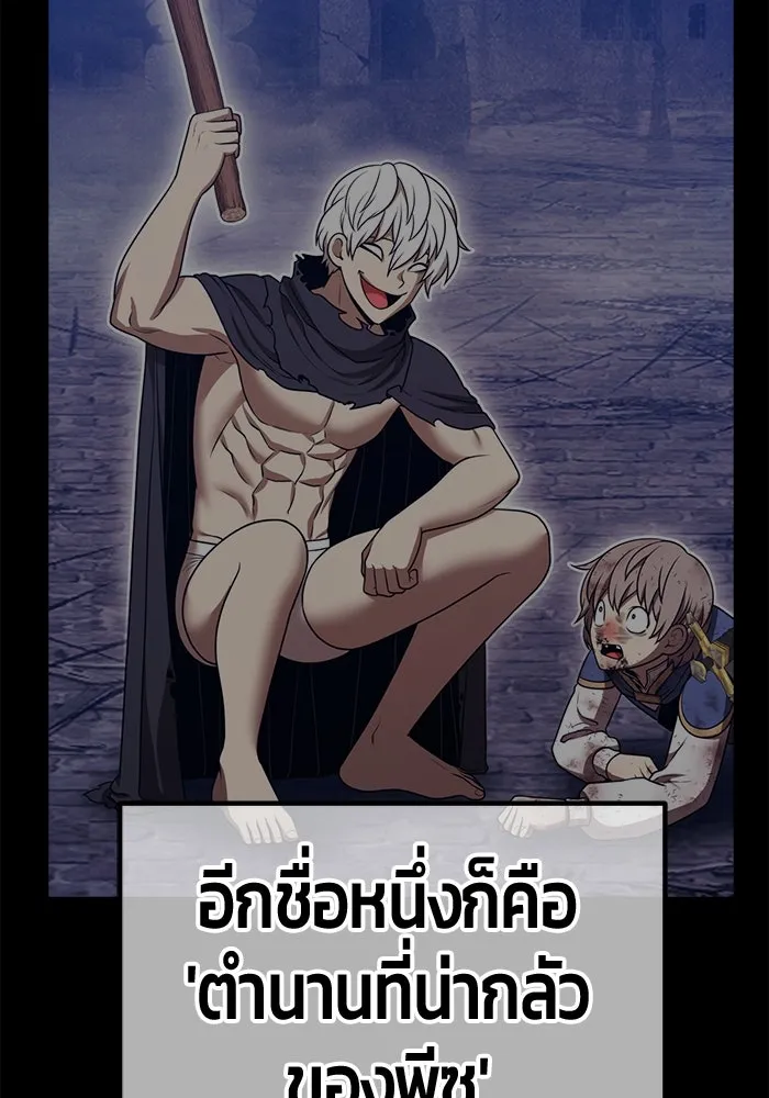 หน้า 458