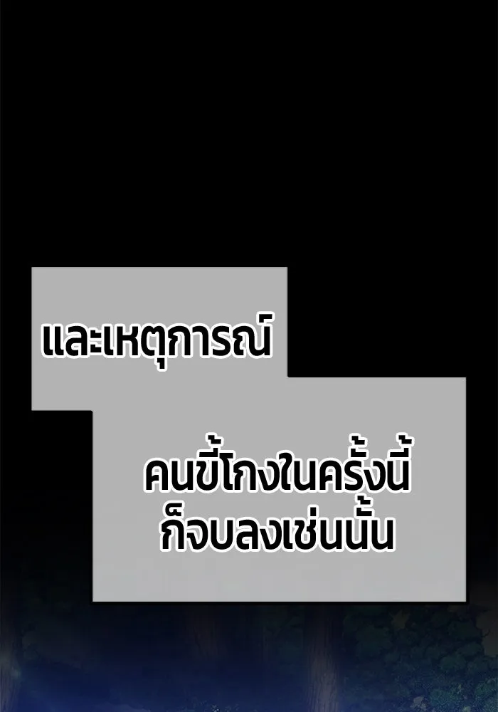 หน้า 460