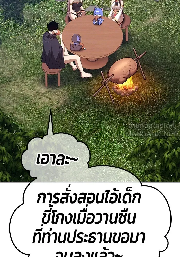 หน้า 462