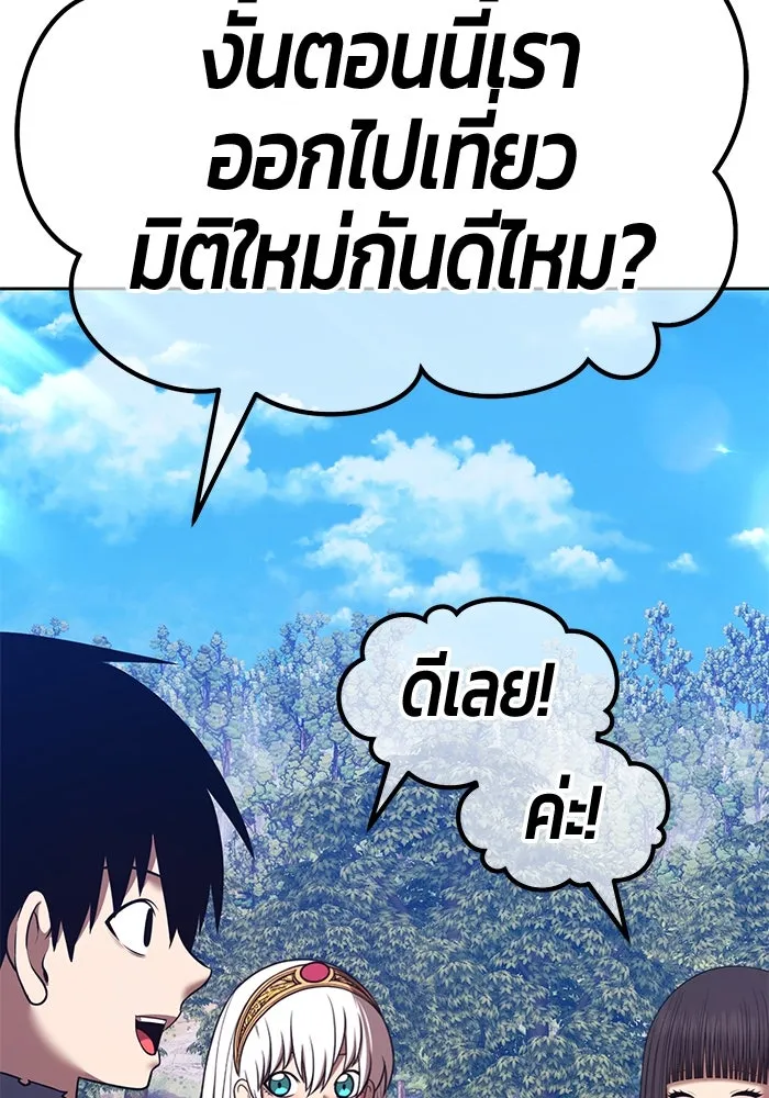 หน้า 464