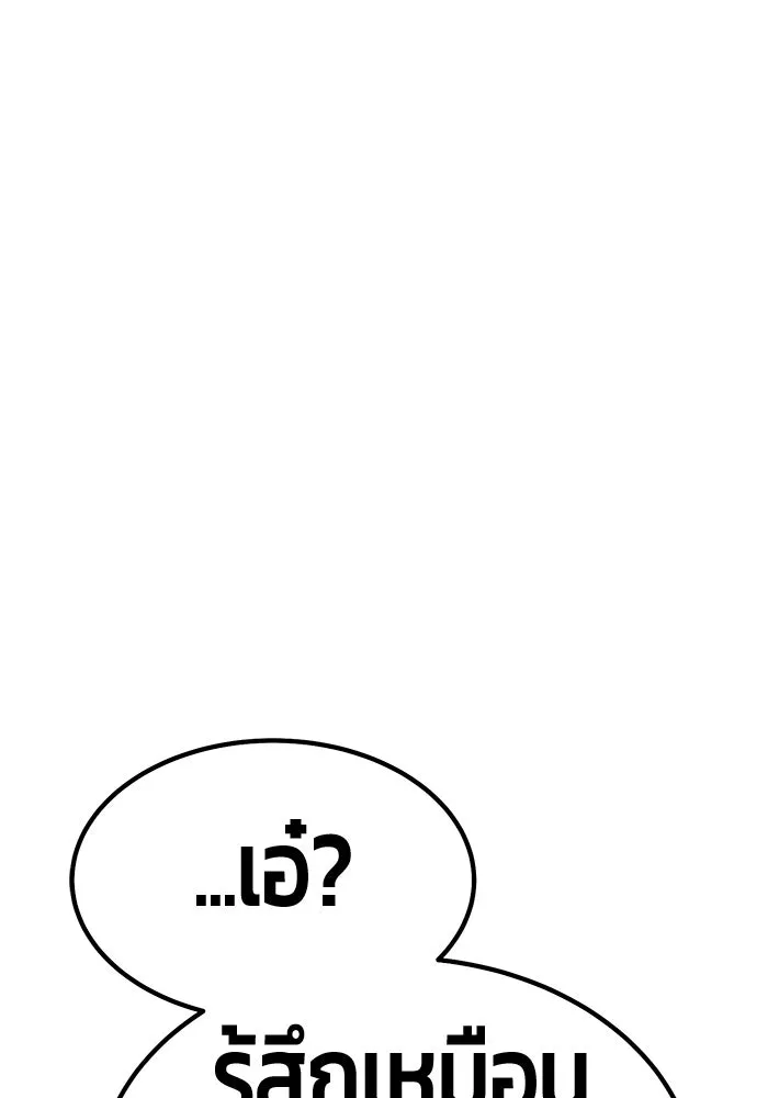 หน้า 466