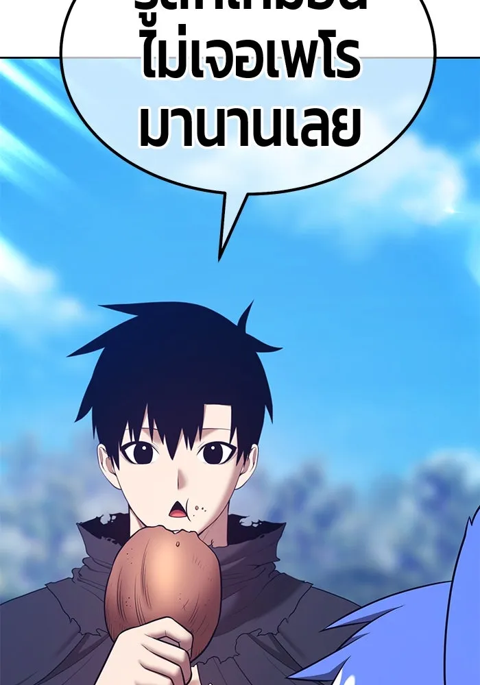 หน้า 467
