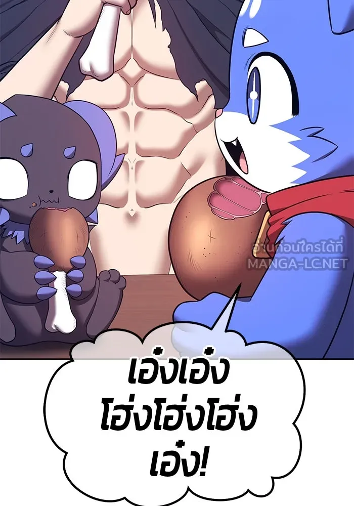 หน้า 468