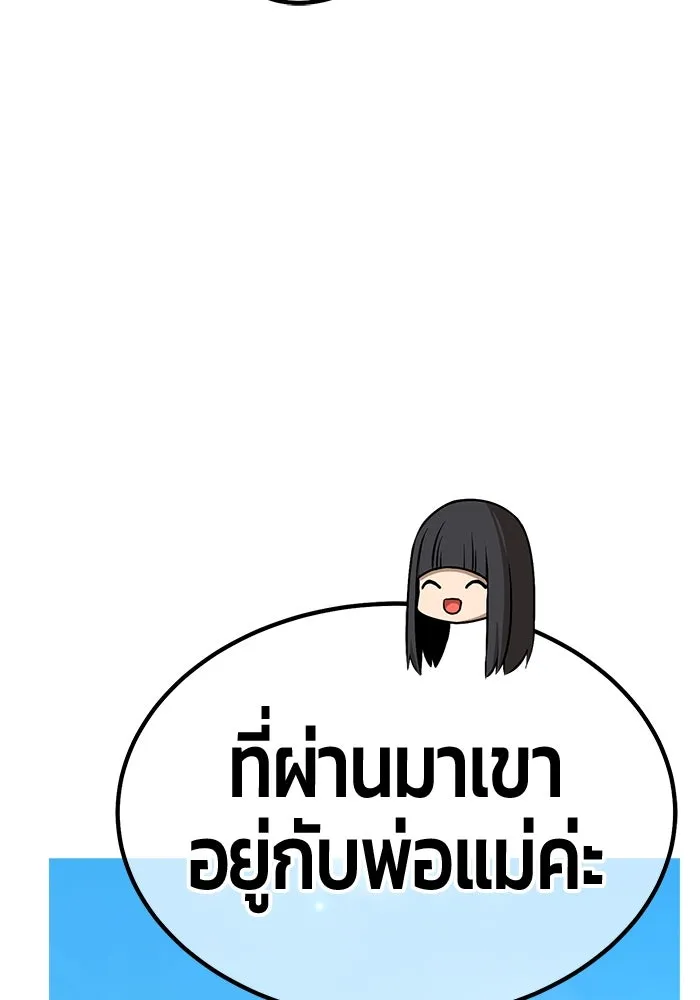 หน้า 469