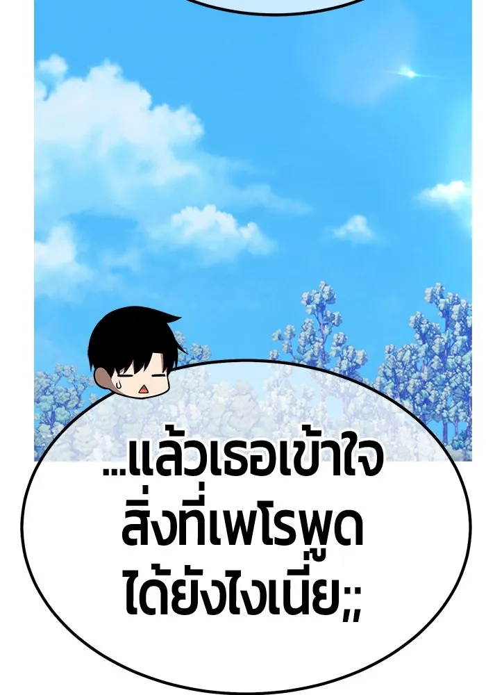 หน้า 470