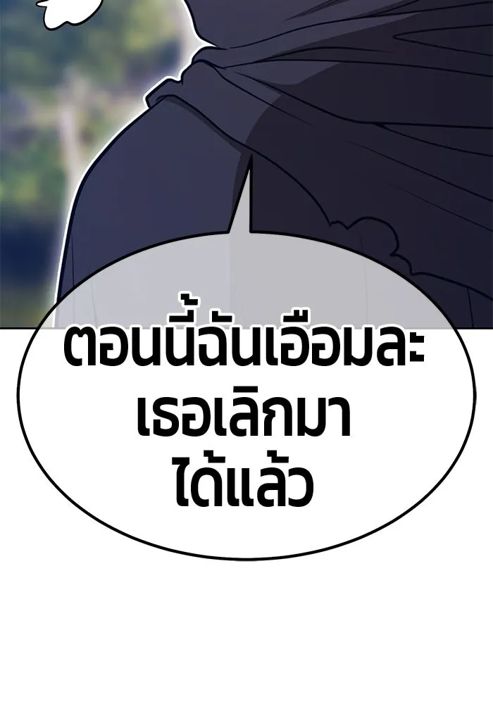 หน้า 476