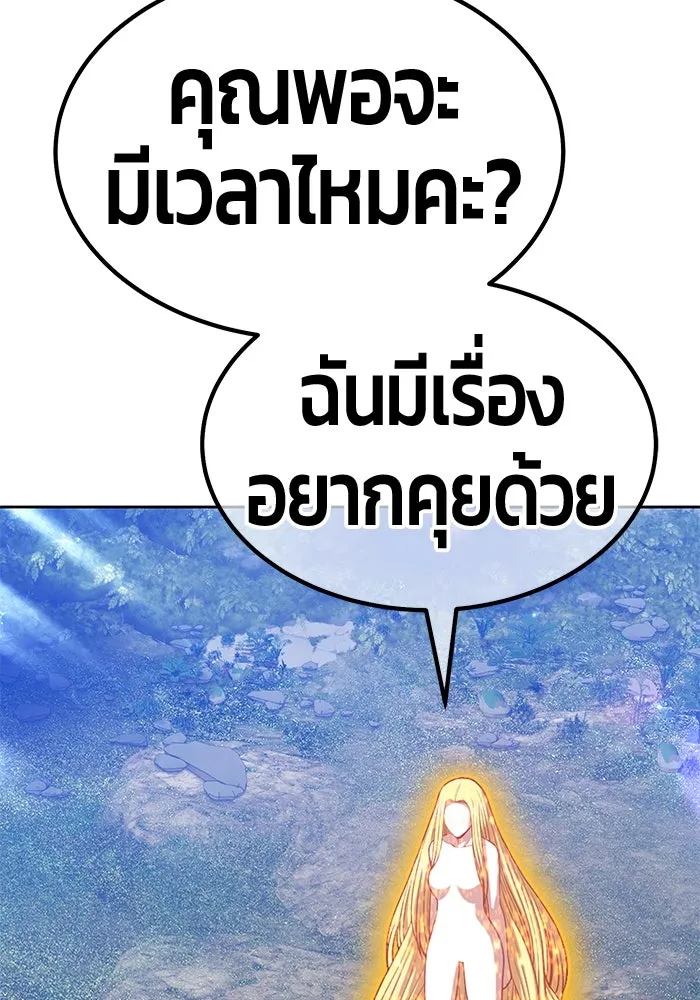 หน้า 482